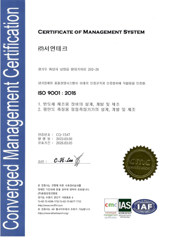 ISO 9001