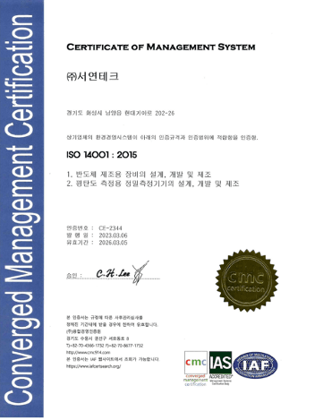 ISO 14001