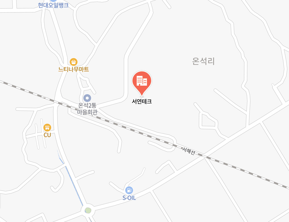 서연테크 위치 지도